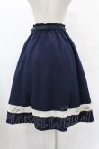 画像2: Fi.n.t / 裾レース切替ギャザースカート Free NAVY H-25-08-08-1038-CA-SK-NS-ZH (2)