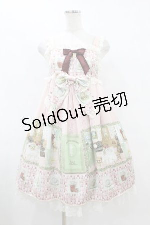 画像: BABY,THE STARS SHINE BRIGHT / 覚めない夢をみるための Re・ci・pe柄Shirlyジャンパースカート Free ピンク H-25-08-08-1013-BA-OP-NS-ZH