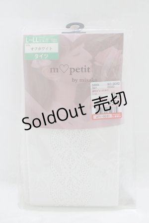 画像: m petit by misako / AMサイドレースアミタイツ L~LL オフ H-25-08-08-064-LO-ZA-NS-ZH