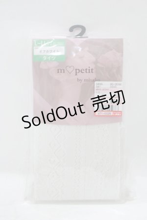 画像: m petit by misako / AMタテレースアミタイツ L~LL オフ H-25-08-08-066-LO-ZA-NS-ZH