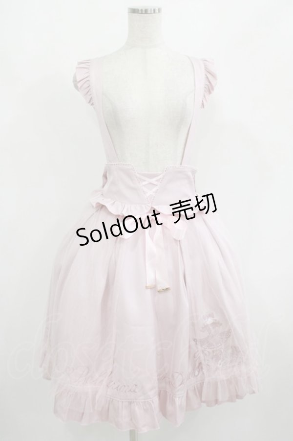 画像1: Amavel / Prima Ballerinaチュールレイヤードスカート Free ピンク H-25-08-08-019-CA-SK-NS-ZH (1)