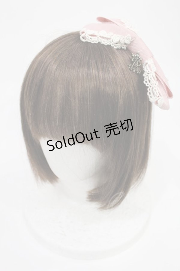 画像1: ALICE and the PIRATES / ロージアノーブルグログランカチューシャ  渋ピンク H-25-08-09-1033-PA-AC-NS-ZH (1)