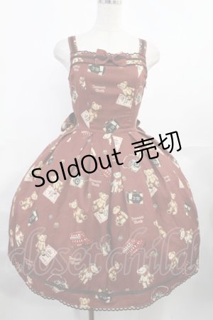 画像: Innocent World / ロンドンベアージャストウエストジャンパースカート M93cm丈 ブラウン H-25-08-09-1039-IW-OP-NS-ZH
