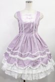画像1: Angelic Pretty / スカラップレースたたきジャンパースカート Free ラベンダー H-25-08-09-1009-AP-OP-NS-ZH (1)