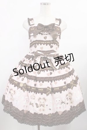 画像: BABY,THE STARS SHINE BRIGHT / Meijiミルクチョコレートくみゃちゃん柄スカラップジャンパースカート Free ピンク H-25-08-09-1010-BA-OP-NS-ZH