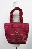 画像1: Maison de FLEUR / ブランドロゴフリルハンドルトートMバッグ  ワイン H-25-08-09-1019-LO-BG-NS-ZH (1)