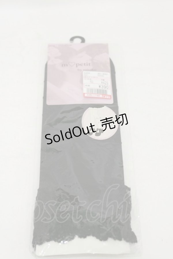 画像1: m petit by misako / AMCSシアーハートレース  ブラック H-25-08-11-009-LO-ZA-NS-ZH (1)