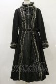 【Hoshibako works】　ティターニア　ロングコート ティターニア ロングコート | HoshibakoWorks