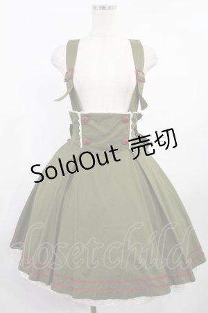 画像: metamorphose / セーラーサスペンダー付きスカート Free カーキ H-25-08-11-1022-ME-SK-NS-ZH
