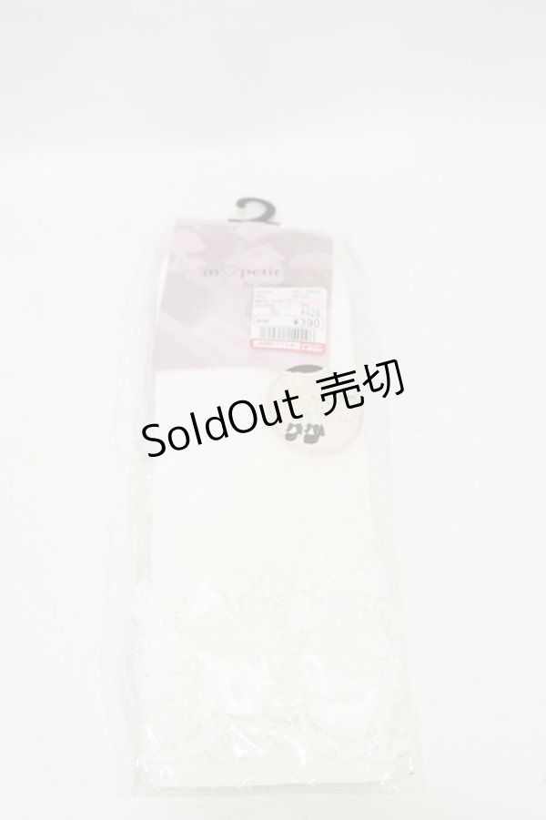 画像1: m petit by misako / AMCSレーシーリボンレース  オフ H-25-08-11-003-LO-ZA-NS-ZH (1)