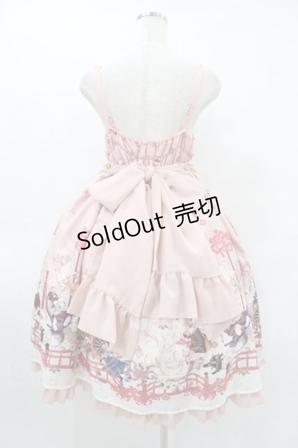 画像2: ALICE and the PIRATES / クリスの百鬼夜行〜宵に咲き誇る妖の華〜柄ベビードールジャンパースカート Free ピンク H-25-08-14-1004-PA-OP-NS-ZH (2)