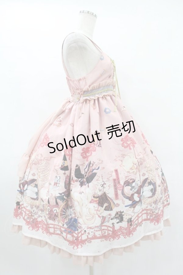 画像3: ALICE and the PIRATES / クリスの百鬼夜行〜宵に咲き誇る妖の華〜柄ベビードールジャンパースカート Free ピンク H-25-08-14-1004-PA-OP-NS-ZH (3)