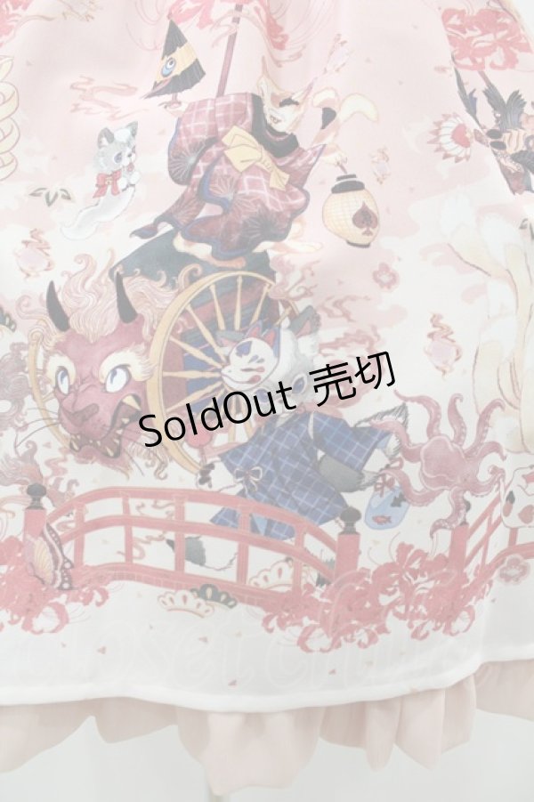 画像5: ALICE and the PIRATES / クリスの百鬼夜行〜宵に咲き誇る妖の華〜柄ベビードールジャンパースカート Free ピンク H-25-08-14-1004-PA-OP-NS-ZH (5)