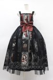 画像1: Royal Princess Alice / Little Red Riding Hood Tarot 赤ずきんのタロット ・粟木こぼねコラボ ペプラム付きドレス Free ブラック H-25-08-14-1010-LO-OP-NS-ZH (1)