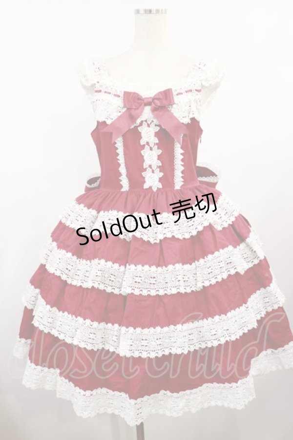 画像1: BABY,THE STARS SHINE BRIGHT / エリザベスジャンパースカート Free エンジ H-25-08-18-1009-BA-OP-NS-ZH (1)