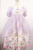 画像1: To Alice / スイーツマウスワンピース M ラベンダー H-25-08-18-1017-LO-OP-NS-ZH (1)