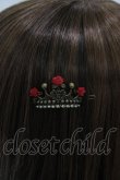 画像2: BABY,THE STARS SHINE BRIGHT / ローズプリンセス ヘアピン  ブロンズ H-25-08-18-017-BA-AC-NS-ZH (2)