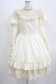 画像1: Hoshibako Works / ブライトプリンセス ドレス ワンピース M ベージュ H-25-08-19-015-LO-OP-NS-ZH (1)