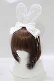 画像1: Angelic Pretty / おしゃまBunnyカチューシャ  オフ H-25-08-20-055-AP-AC-NS-ZH (1)
