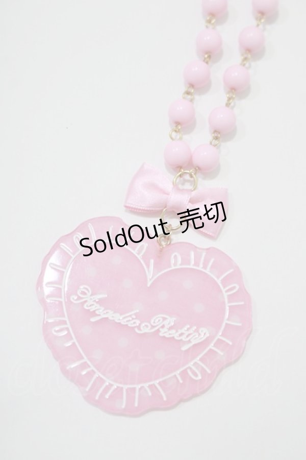 画像1: Angelic Pretty / ドットLovely Heartクッションネックレス  ピンク H-25-08-20-065-AP-AC-NS-ZH (1)