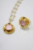 画像1: Angelic Pretty / ティーカップアクセサリーSet  ゴールド H-25-08-20-073-AP-AC-NS-ZH (1)