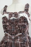 画像4: Angelic Pretty / タータンチェックDreaming Girlジャンパースカート Free ブラウン H-25-08-20-005-AP-OP-NS-ZH (4)