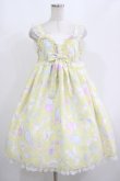 画像1: Angelic Pretty / Fluffy Puff BunnyジャンパースカートSet Free イエロー H-25-08-20-007-AP-OP-NS-ZH (1)