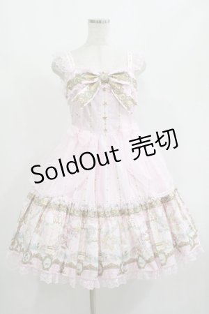 画像: Angelic Pretty / Day Dream Carnivalティアードジャンパースカート Free ピンク H-25-08-20-011-AP-OP-NS-ZH