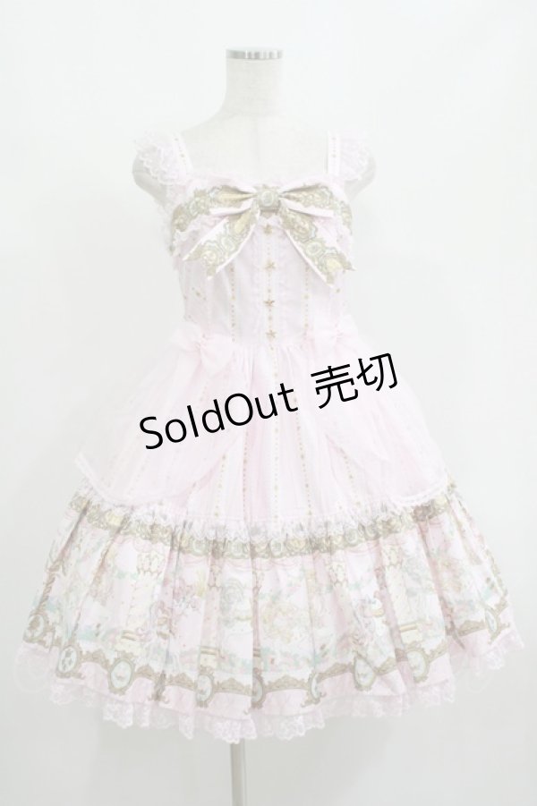 画像1: Angelic Pretty / Day Dream Carnivalティアードジャンパースカート Free ピンク H-25-08-20-011-AP-OP-NS-ZH (1)