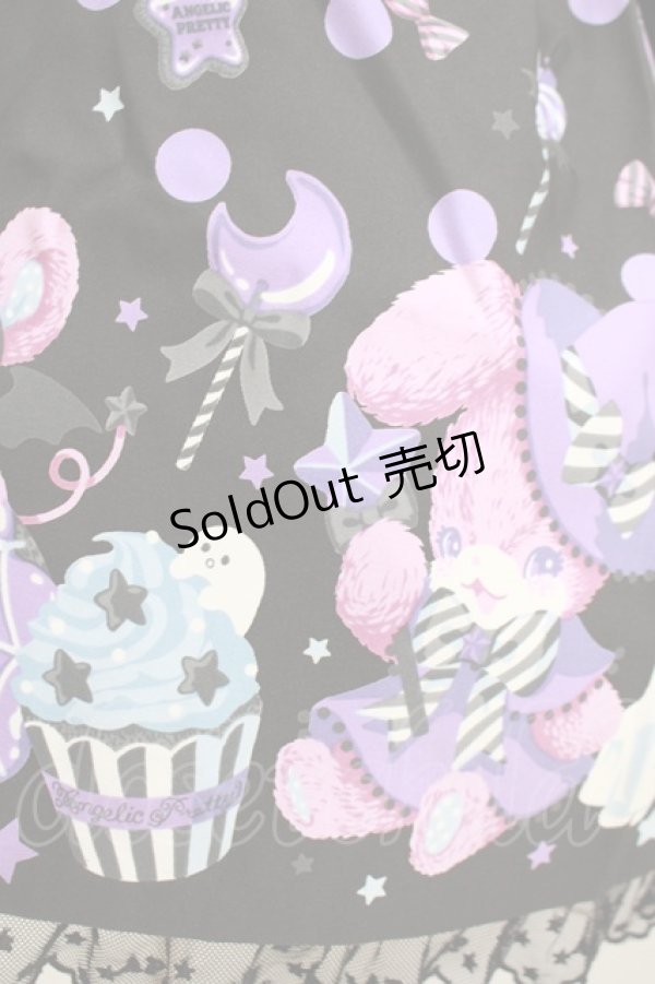 c100 チョコレート・ショップ CLOSET CHILD メリュクリ合体セット Angelic Pretty / Happy Treat Party Cafeスカート Free