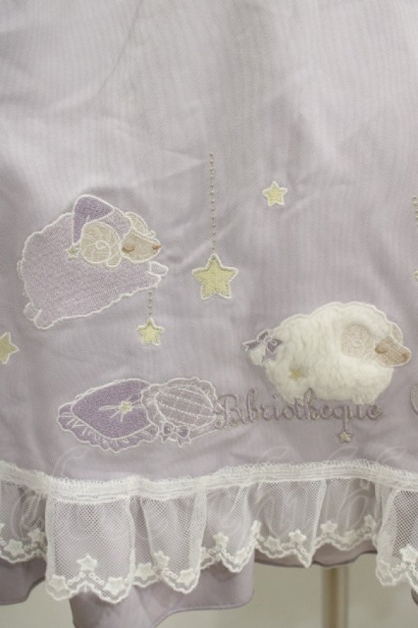 画像4: Amavel / Sleeping Sheepチュールレイヤードスカート Free ラベンダー H-25-08-21-024-CA-SK-NS-ZH (4)
