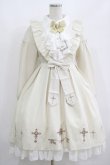 画像1: Amavel / Rosary Angelフィッシュテールワンピース Free アイボリー H-25-08-21-002-CA-OP-NS-ZH (1)
