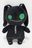 画像1: NieR Clothing / 黒NieRちゃんぬいぐるみ  緑目 H-25-08-24-1017-PU-ZA-KB-ZH (1)