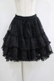 画像1: metamorphose / オーガンジーパニエ Free ブラック H-25-08-24-050-ME-SK-NS-ZH (1)