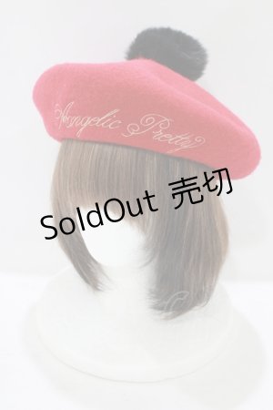 画像: Angelic Pretty / ロゴ刺繍ポンポンベレー  レッド H-25-08-24-078-AP-AC-NS-ZH
