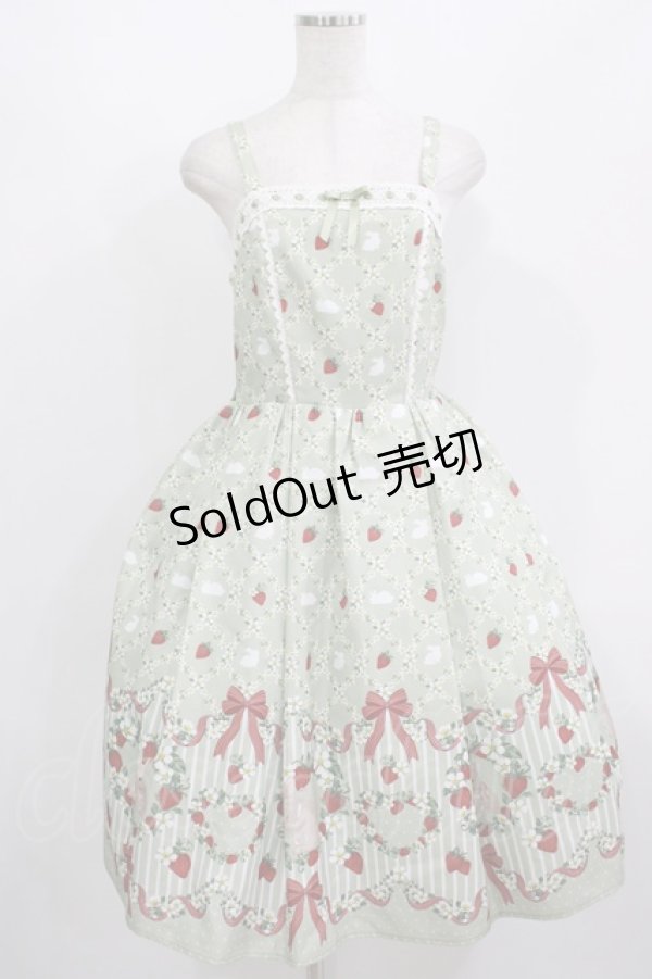 画像1: axes femme kawaii / ベリーフィールズジャンスカ M ミント H-25-08-24-015-AX-OP-NS-ZH (1)