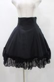 画像1: ATELIER PIERROT / シフォンフリルハイウエストスカート  ブラック H-25-08-28-030-EL-SK-KB-ZH (1)