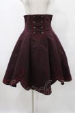 画像1: EXCENTRIQUE / ブラスバンド・コルセットスカート S-M ボルドー H-25-08-28-032-EL-SK-KB-ZH (1)