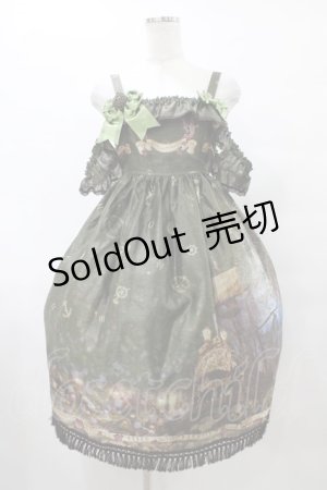 画像: ALICE and the PIRATES / 星空ランタンと夢の宝島柄ジャンパースカートII Free グリーン H-25-08-28-1042-PA-OP-NS-ZH