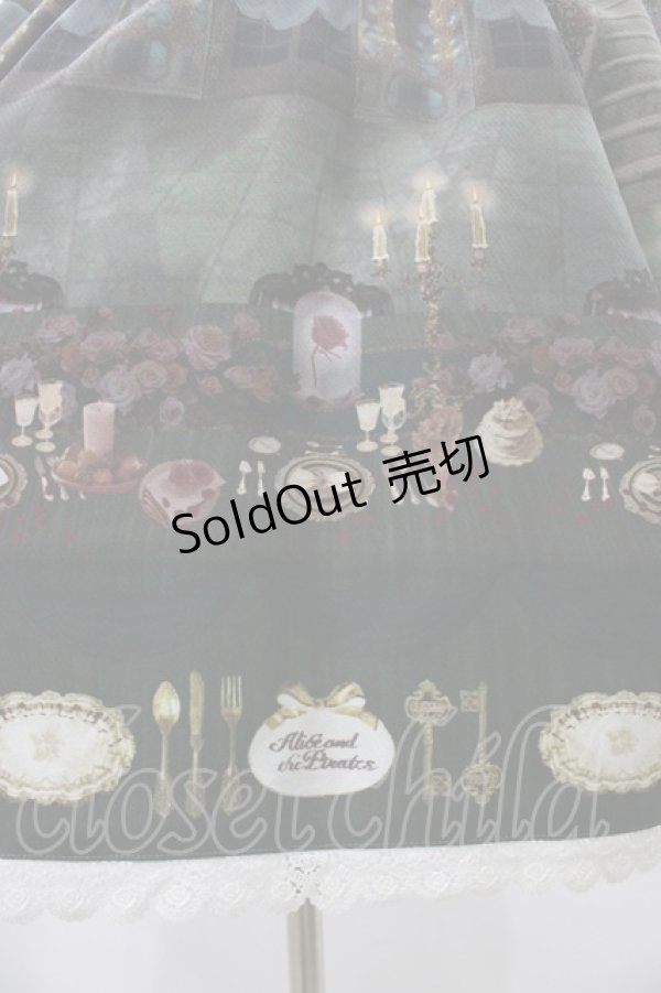 画像5: ALICE and the PIRATES / 薔薇の花舞う闇夜の晩餐会柄ジャンパースカートI Free グリーン H-25-08-28-1044-PA-OP-NS-ZH (5)