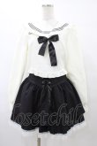 画像1: Diable baiser / セーラーカラーブラウス学生服風セットアップ L オフ/ブラック H-25-08-28-1055-0-OP-NS-ZH (1)