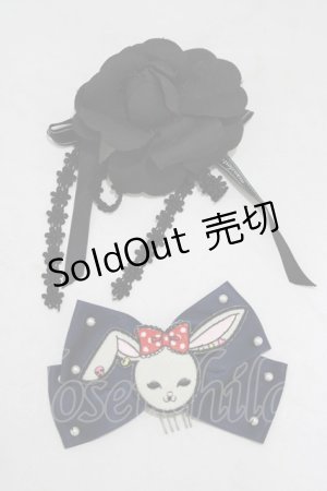画像: metamorphose / アクセサリーセット（らビッチchangコーム） ネイビー/ブラック H-25-08-29-1075-ME-ZA-NS-ZH