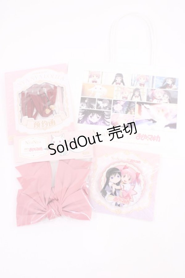 【値下げ中】NyaNya x 魔法少女まどか☆マギカ ロリータ 暁美 ほむら L 入荷済み【送料無料】「NyaNya x 魔法少女まどか☆マギカ コラボ