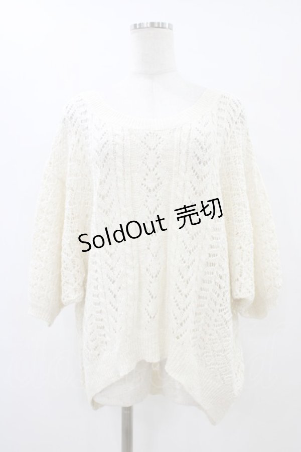 画像1: LIZ LISA / かぎ編みニット Free オフ H-25-09-03-1047-LO-TO-NS-ZH (1)