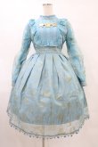画像1: Angelic Pretty / Astrologyワンピース Free サックス H-25-09-03-1023-AP-OP-NS-ZH (1)