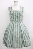 画像1: Jane Marple / レジメンタルストライプジャンパースカート  サックスミント H-25-09-04-026-JM-OP-KB-ZH (1)