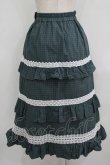 画像3: MILK / ルルヴェスカート　  エメラルド H-25-09-04-039-ML-SK-KB-ZH (3)