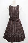 画像1: Jane Marple / ジャガードサロペットスカート  茶 H-25-09-04-042-JM-OP-KB-ZH (1)
