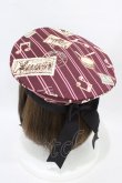 画像2: ALICE and the PIRATES / Teufel von Hameln柄ベレー帽  ロザリオ(ボルドー) H-25-09-04-1012-PA-AC-NS-ZH (2)