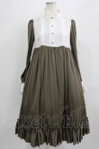 画像1: ATELIER PIERROT / カルマートドレス  カーキ H-25-09-04-011-EL-OP-KB-ZH (1)